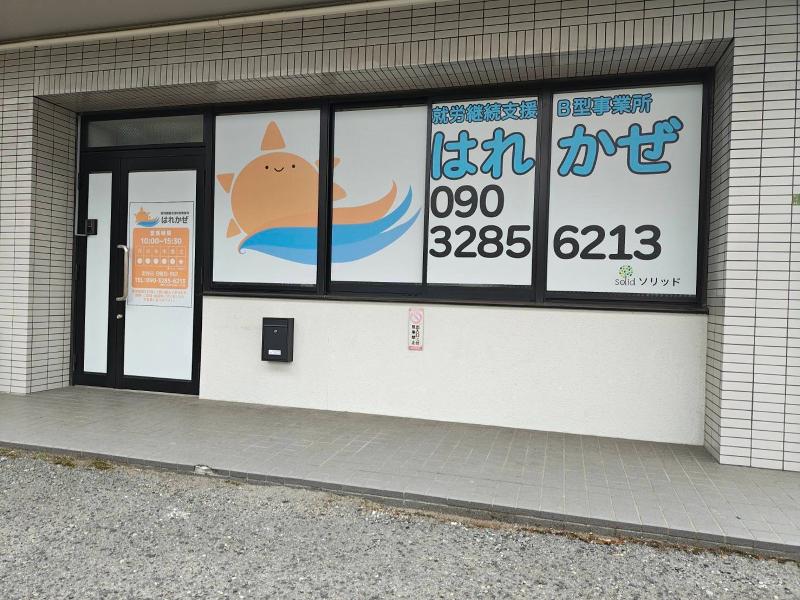 株式会社スカルドの求人・転職情報