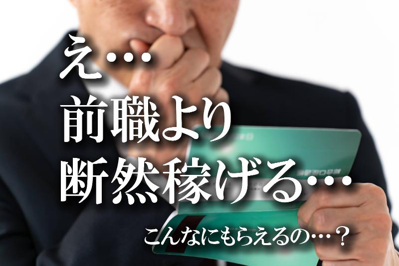 株式会社NISIKIタクシー