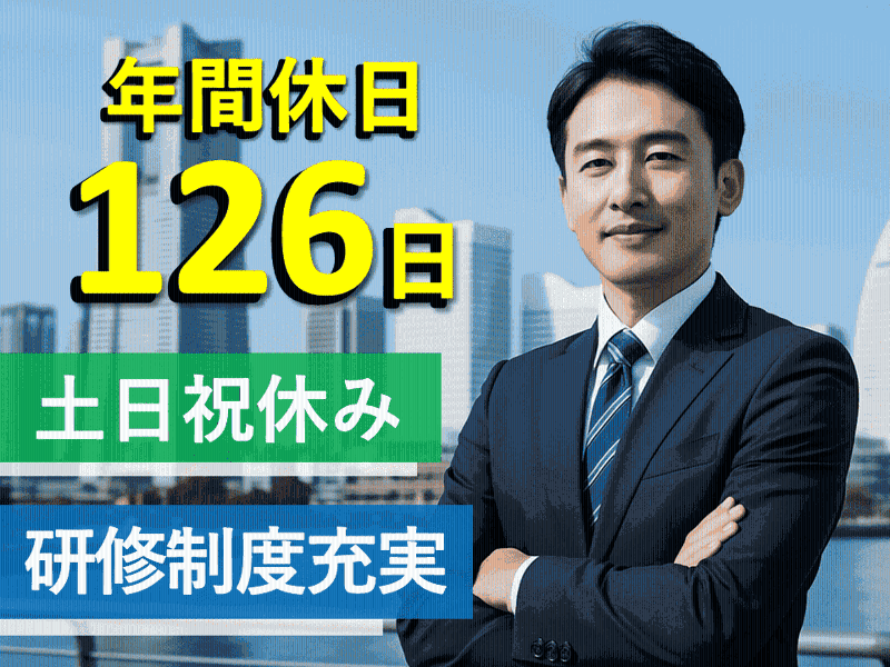 日本アビオニクス株式会社の求人・転職情報
