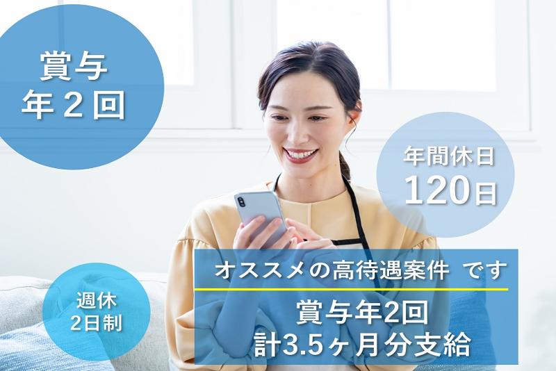 株式会社ベスト・スマイルの求人・転職情報