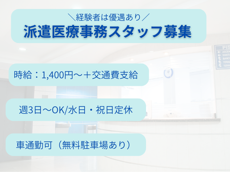 株式会社トリニティーのアルバイト・バイト求人情報-27