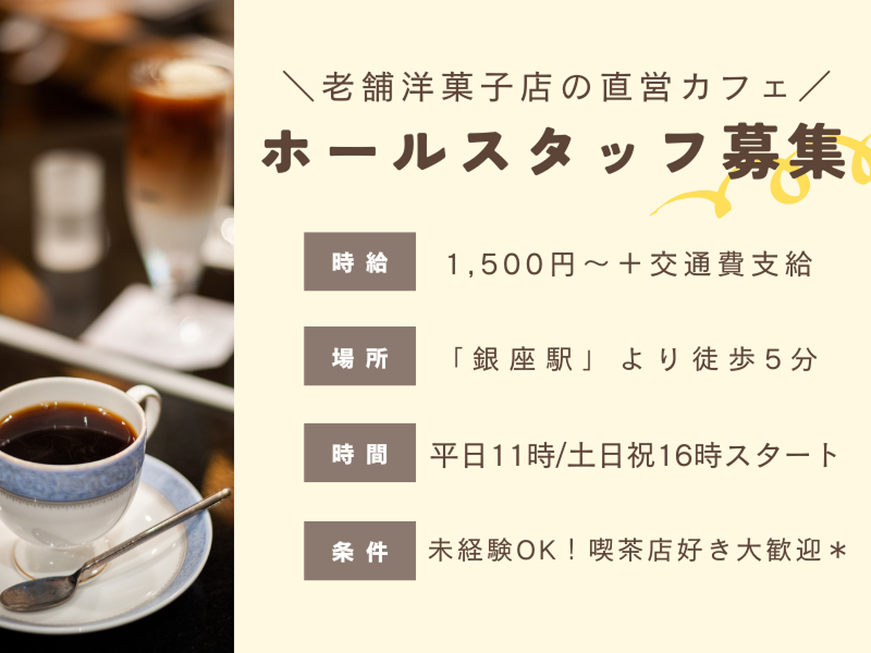 株式会社トリニティーのアルバイト・バイト求人情報-20