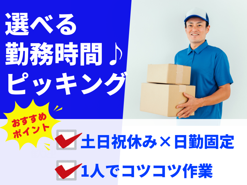 株式会社アシストエンジニアリング 本社