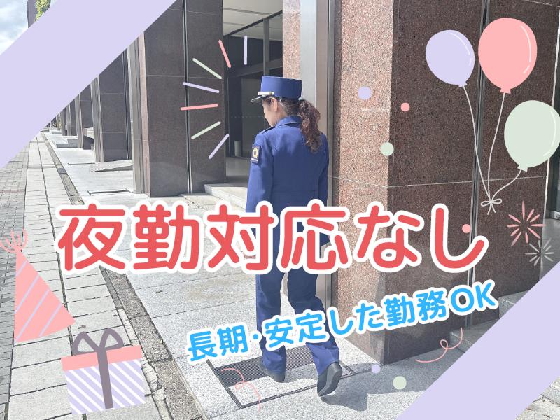 株式会社アサヒファシリティズのアルバイト・バイト求人情報-04