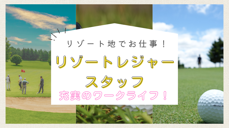株式会社リオルサの求人・転職情報