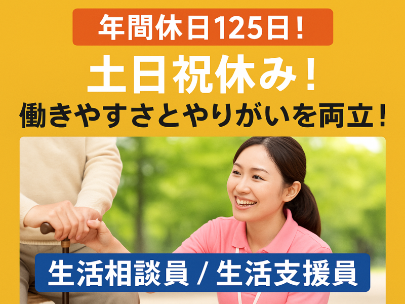 合同会社 たまがわの求人・転職情報