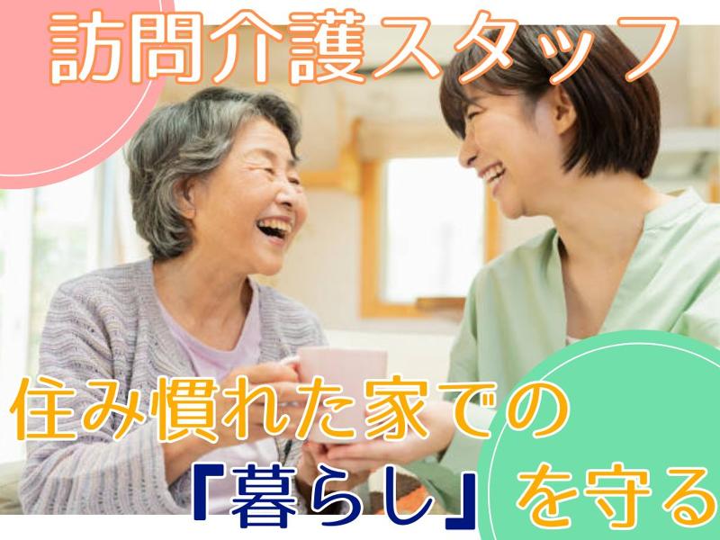 株式会社ａｎｄ＆ＧＩＶＥの求人・転職情報