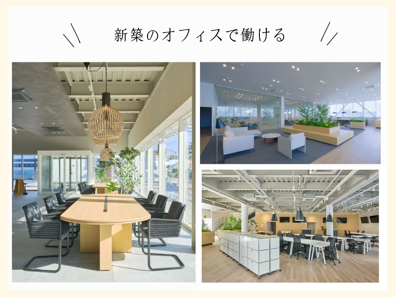 正栄産業株式会社のアルバイト・バイト求人情報-04