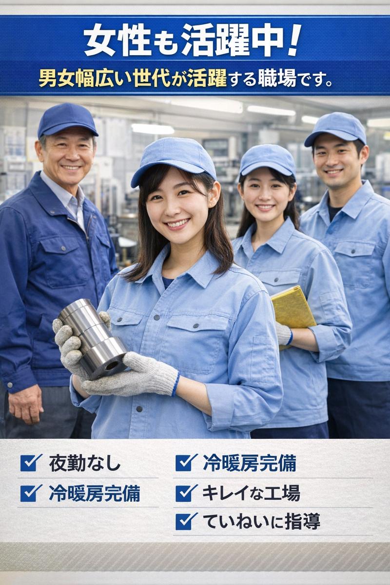 株式会社 坂野電機製作所のアルバイト・バイト求人情報-02