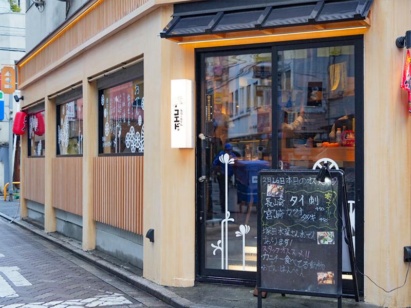 有限会社ソフトラインの求人・転職情報