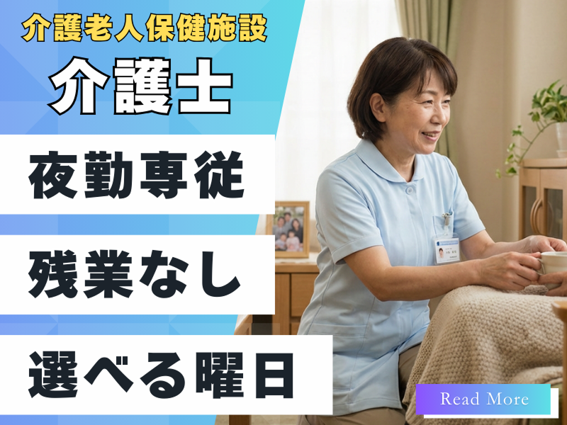 株式会社carafulu(千葉支店)のアルバイト・バイト求人情報-22