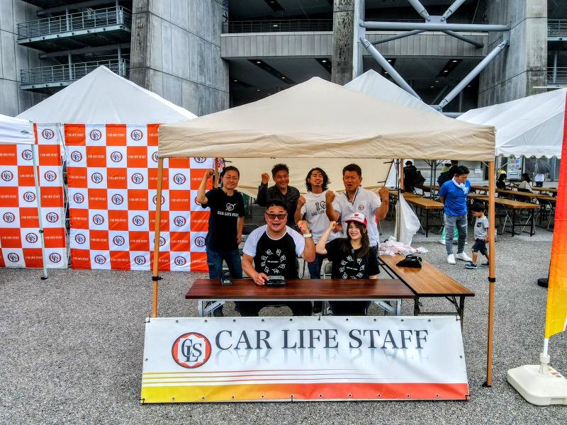 有限会社カーライフスタッフの求人・転職情報
