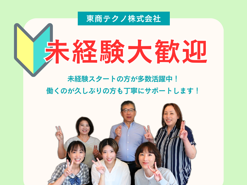 特別養護老人ホーム 寿和苑のアルバイト・バイト求人情報-02