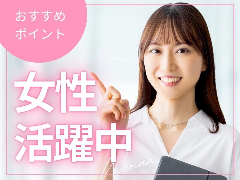 ピアス株式会社の求人・転職情報