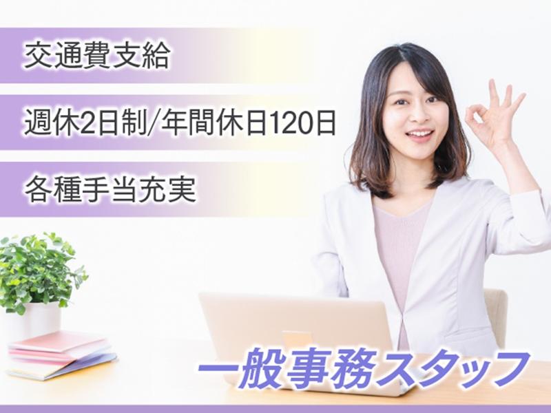 東京美装興業株式会社の求人・転職情報
