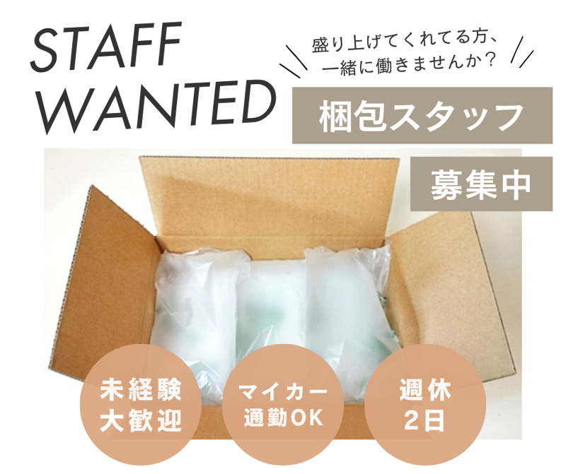 (株)RGIの求人・転職情報