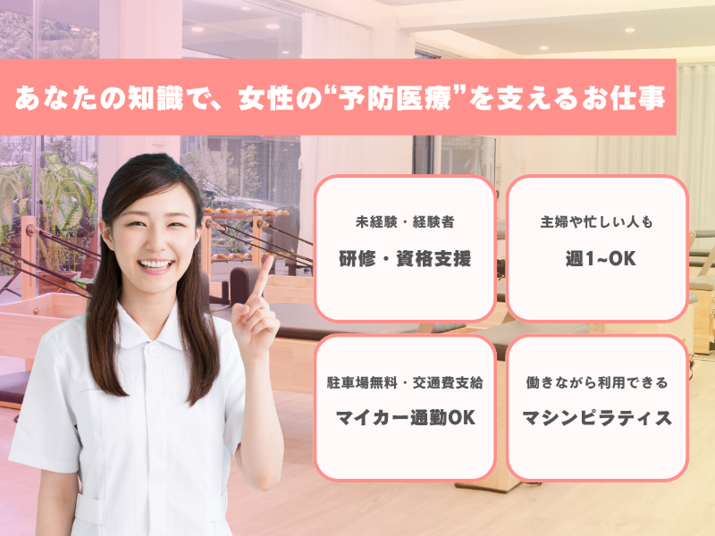 株式会社ＦＹＴの求人・転職情報