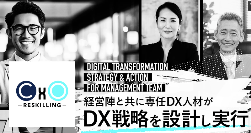 シェアエックス株式会社のアルバイト・バイト求人情報-03