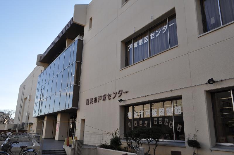 公益社団法人とつか区民活動支援協会の求人・転職情報