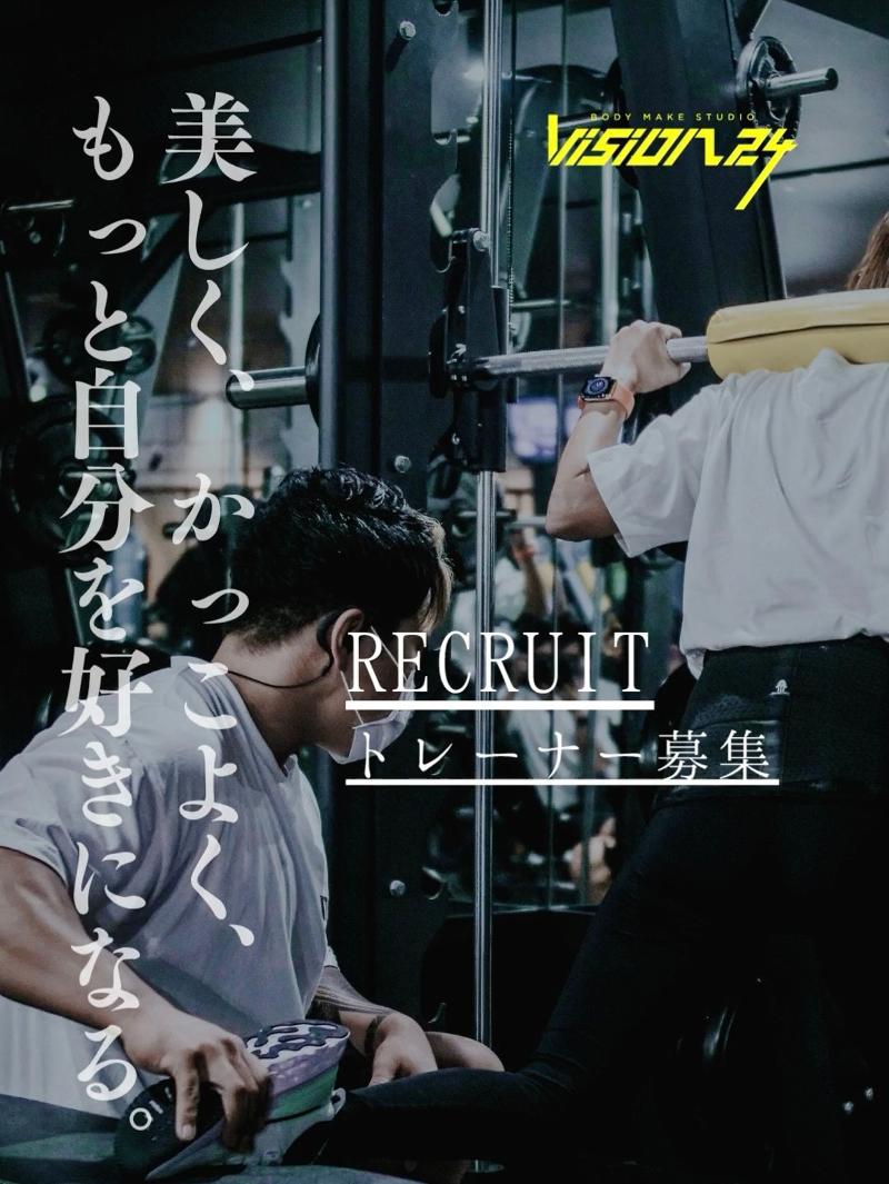 悠悠ホーム株式会社の求人・転職情報