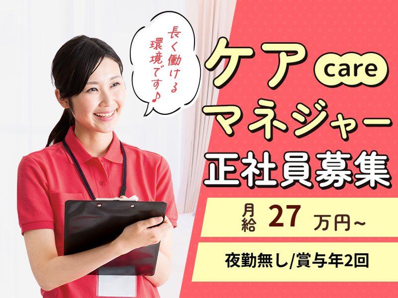 株式会社川島コーポレーションの求人・転職情報