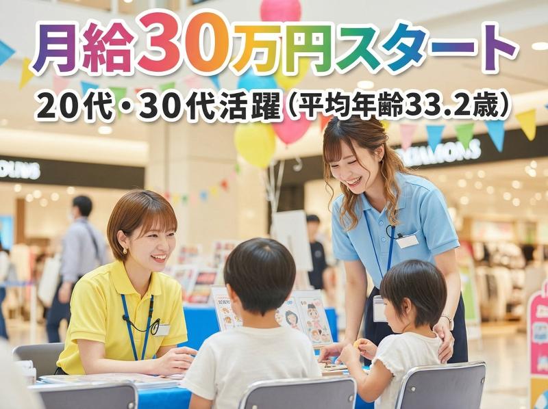 	株式会社レオフォースの求人・転職情報