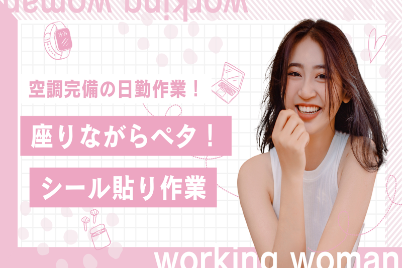 株式会社ヒューマンアイズ