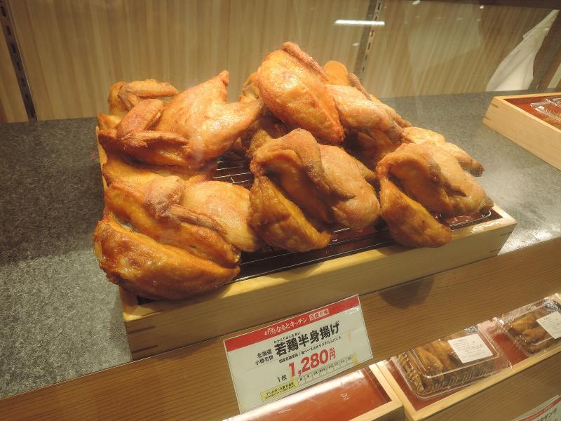 「なるとキッチン」ゆめが丘ソラトス店のアルバイト・バイト求人情報-02