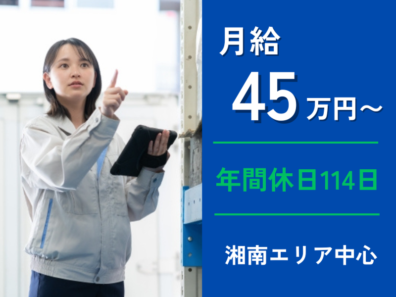 亀井工業株式会社の求人・転職情報