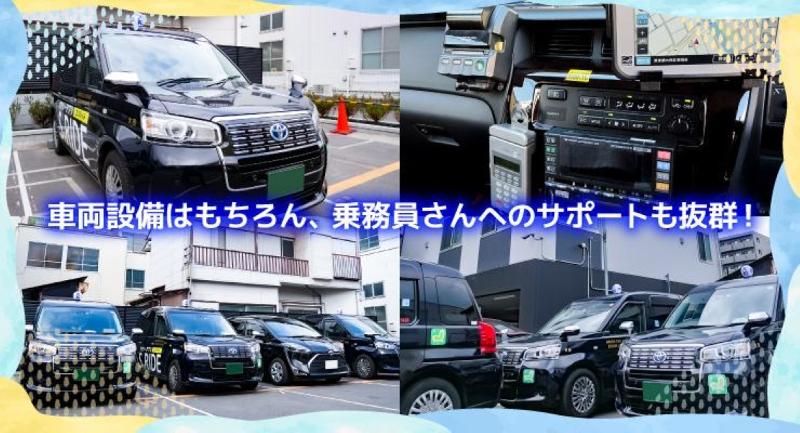 盈進自動車株式会社 本社営業所のアルバイト・バイト求人情報-03