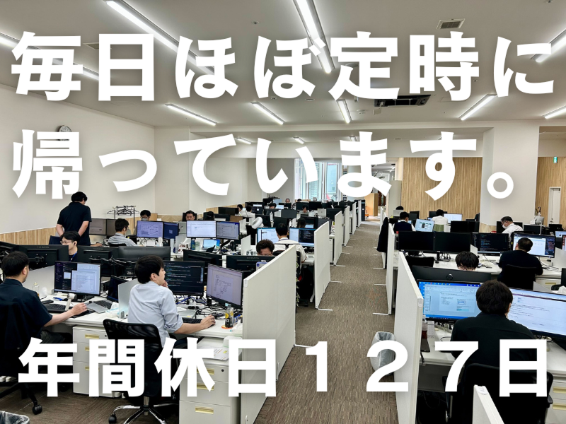 ダットジャパン株式会社のアルバイト・バイト求人情報-02