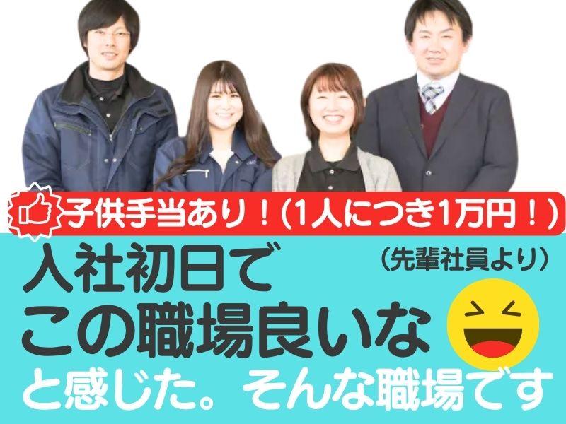 株式会社GMTradings の求人・転職情報