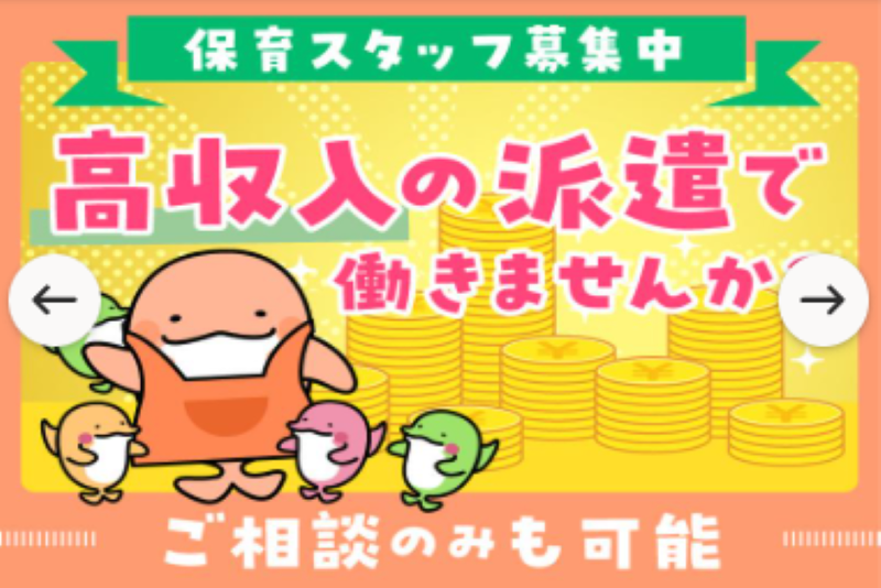 株式会社キャリア　CC大阪のアルバイト・バイト求人情報-04