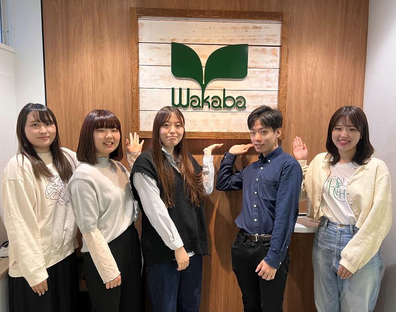 株式会社ワカバのアルバイト・バイト求人情報-01