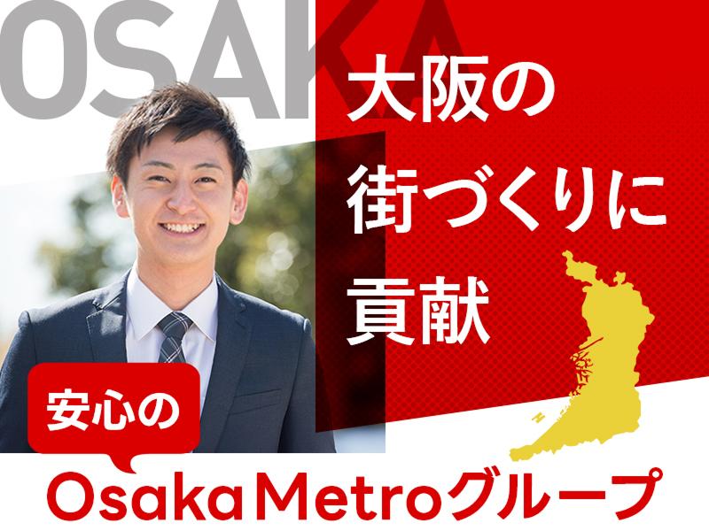 OMタクシー株式会社のアルバイト・バイト求人情報-03