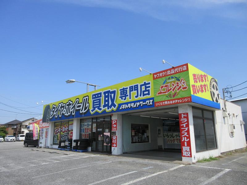 株式会社サティスファースト　イチハラタイヤワークスのアルバイト・バイト求人情報-04