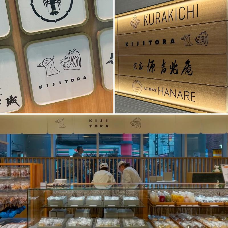 株式会社ズーロジートウキョウの派遣求人情報