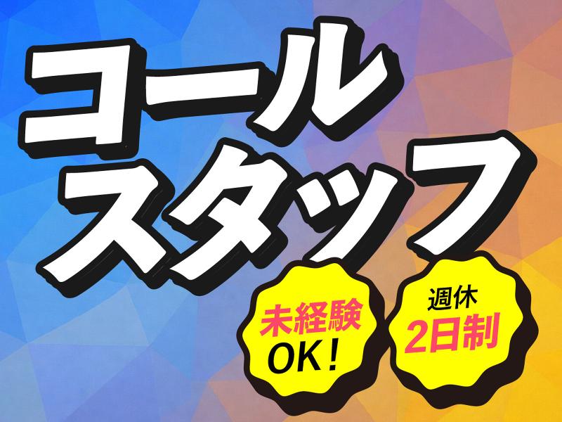 株式会社セントラルパートナーズの求人・転職情報