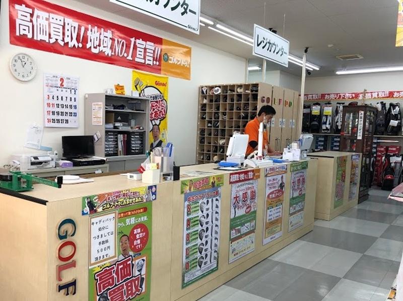 ゴルフ・ドゥ!いわき店のアルバイト・バイト求人情報-02