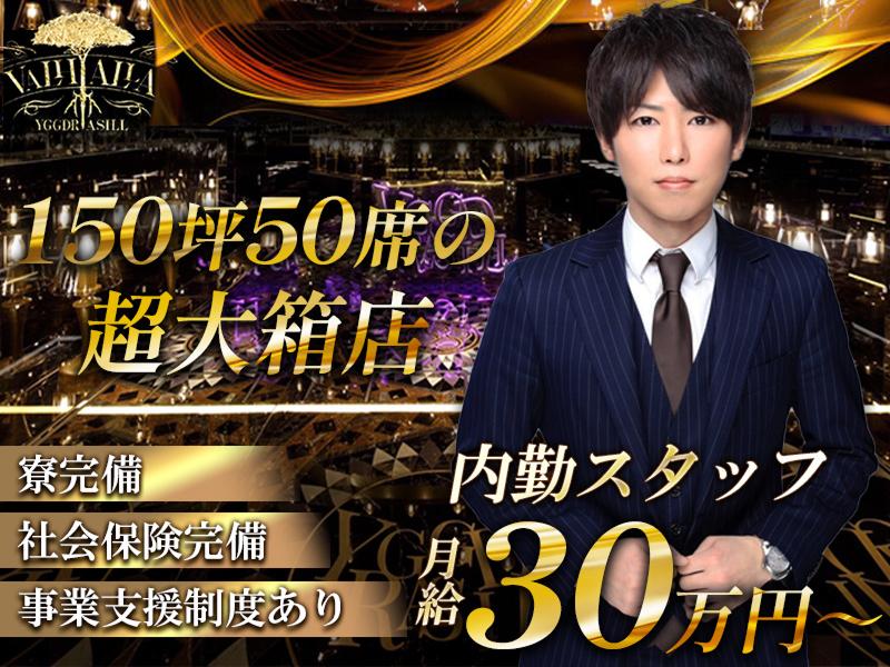 株式会社ＹＧＤの求人・転職情報