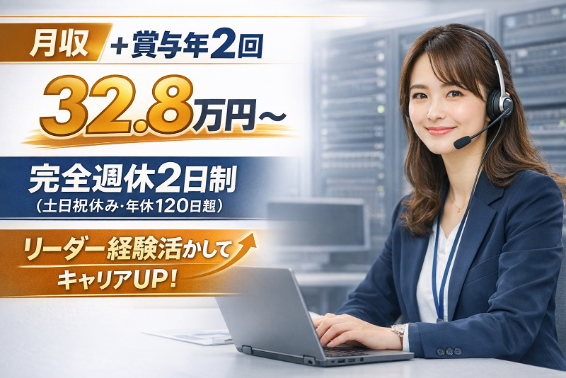 コムテック株式会社の求人・転職情報