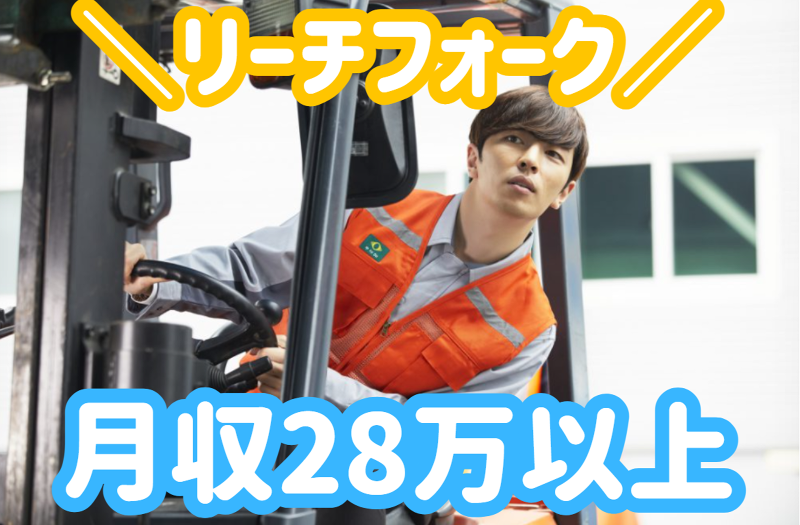 グリーンカプセルコーポレーション株式会社のアルバイト・バイト求人情報-23