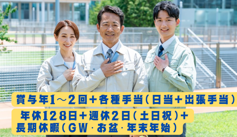 株式会社ROOTSの求人・転職情報
