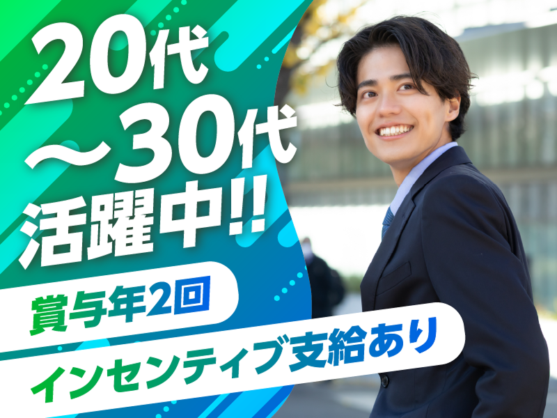 株式会社ユースの求人・転職情報