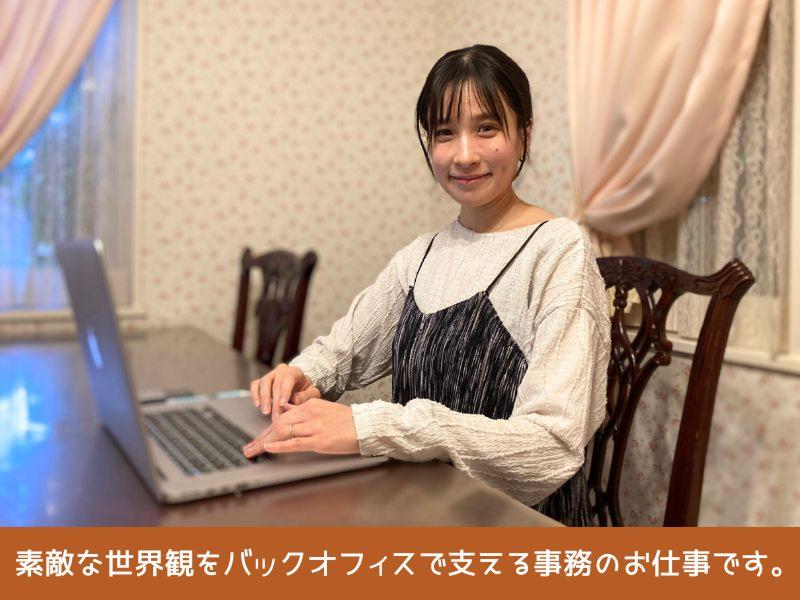 株式会社ねこのてカンパニーの求人・転職情報