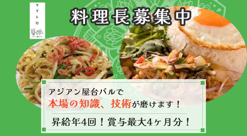 株式会社イーデザイン-0038の求人・転職情報