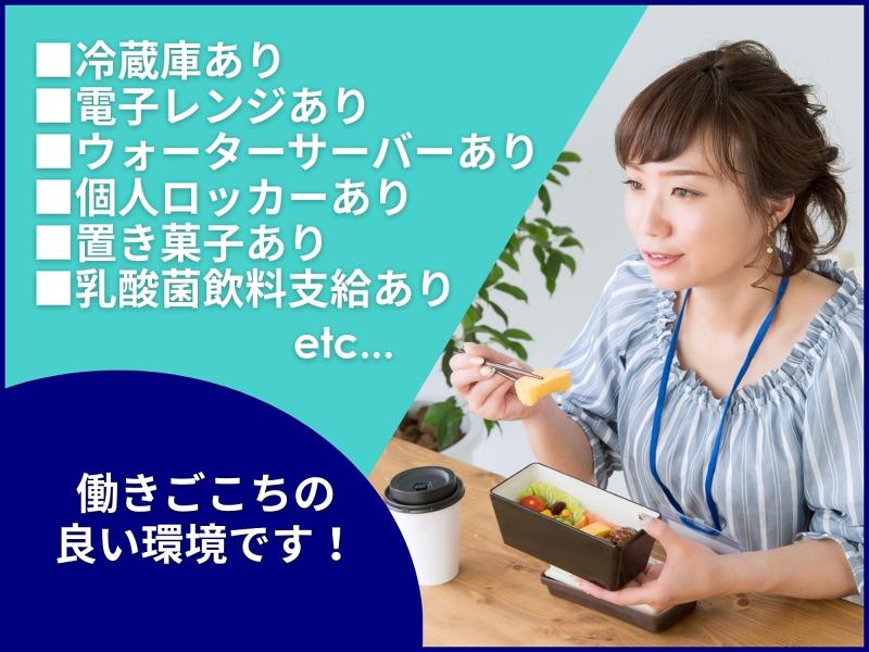 株式会社アイワ外装のアルバイト・バイト求人情報-02