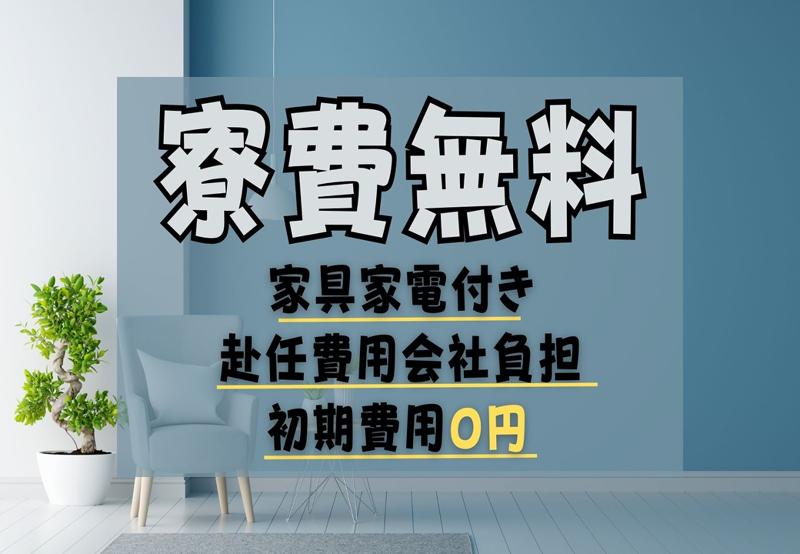 株式会社KIエージェントのアルバイト・バイト求人情報-02