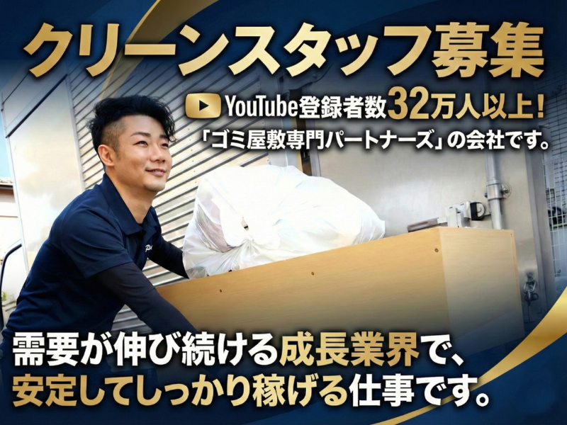 TKC株式会社の求人・転職情報