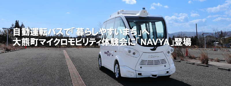 株式会社相双事業開発のアルバイト・バイト求人情報-05